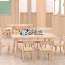 Kindergarten high-end solid wood rectangular table early education six-person table round table childrens learning painting desk oak table and chairs