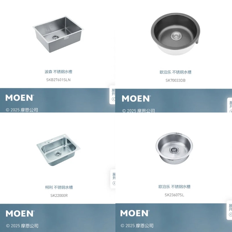Moen 304 Stainless Steel Square Sink Single Sink Small Apartment Bar Counter Round Sink 22000R/27533/23607/70033