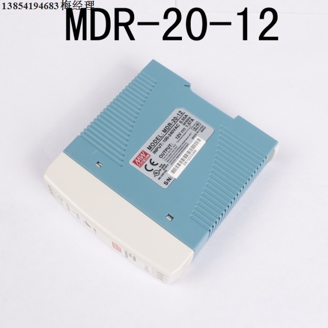 Physical store original installation Taiwan Mingwei Power supply rail type installation MDR-20-12 12V1 6A Pails for 3 years