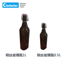 Glass bottle PET bottle wire bottle of beer bottle craft beer bottles bing jiu ping red wine bottle