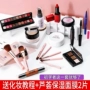 Makeup Set Complete Set Sơ cấp Sinh viên không thấm nước Mỹ phẩm thiên nhiên Trang điểm Che khuyết điểm Trang điểm nhẹ Trang điểm nhẹ - Bộ trang điểm son hàn quốc đẹp