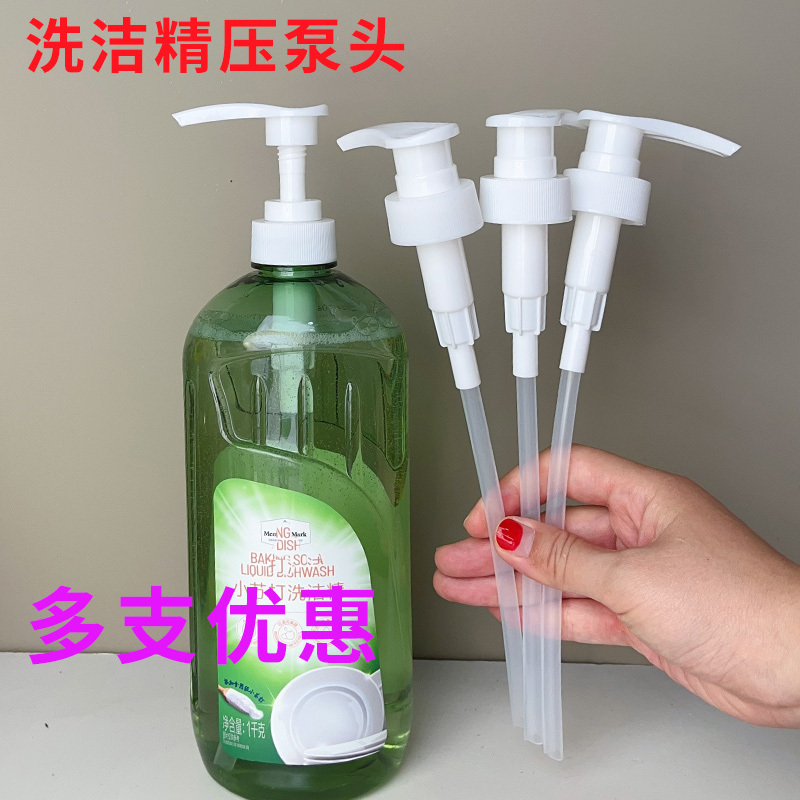Sam's Baking Soda Dishwashing Liquid 1.0kg with Press Pump Dispenser Nozzle