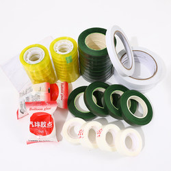 Baohua tape silk net flower green paper glue handmade Dly material rose bag flower pole with green tape machine double -sided glue