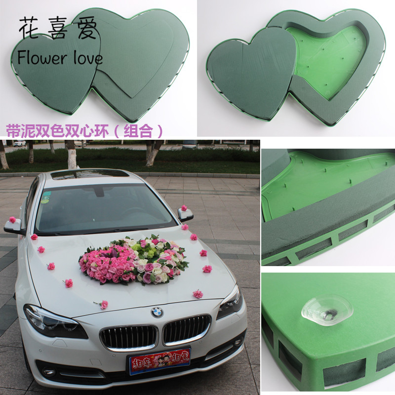 Wedding car plastic suction cup Double heart ring suction cup Heart-shaped suction cup Wedding car flower mud suction cup florist material wedding supplies