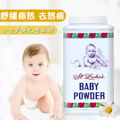 Thai snake powder infant baby hot prickly heat powder talcum powder New Birth special natural rash antipyretic sterilization