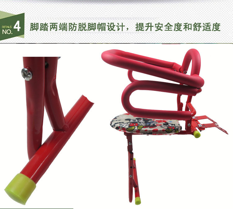 siège enfants pour vélo - Ref 2417200 Image 11