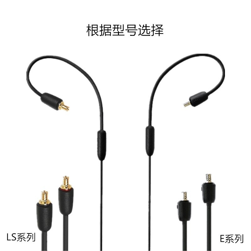 A2DC interface line ATH-LS200 300 400E40 50 70 CKR90 S1100is headphone line upgrade