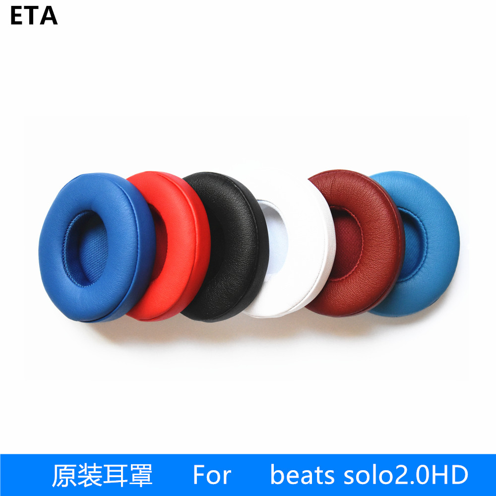 Original Dress Magic Sound solo2 Ear Cover Sponge 2 0 Hd second generation patch Magic Sound wearing headphone genuine leather cushion