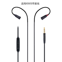 Applicable Morihaisel IE80S original loading ear machine line IE80S IE80 IE8i IE8 IE8 wheat line control and upgrading line