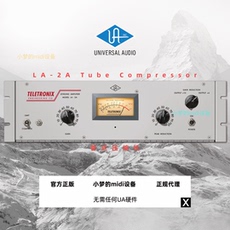 Аналоговый синтезатор 官方正版 uad la-2a tube