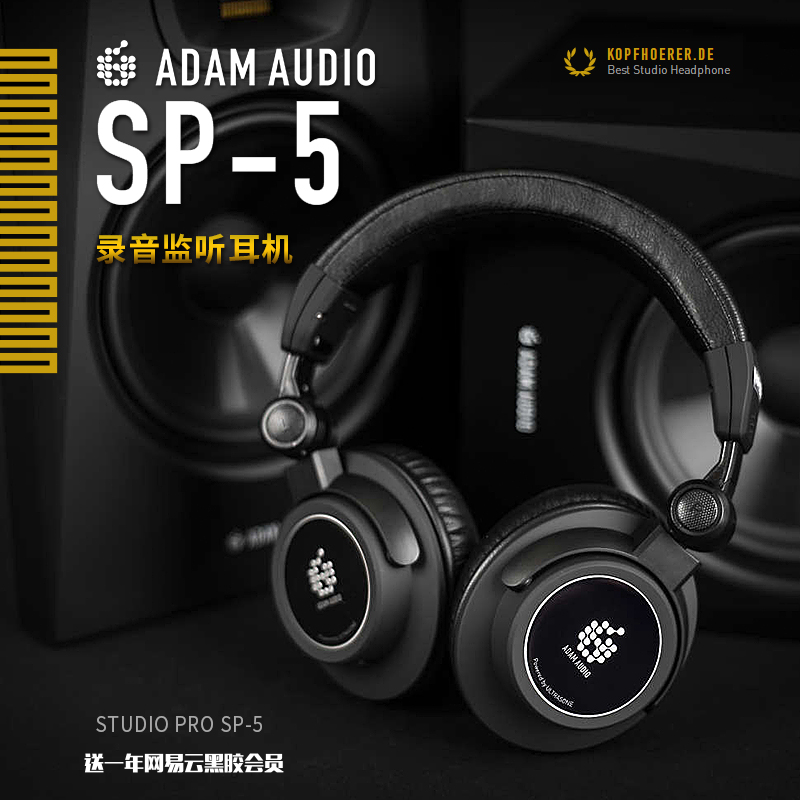 ADAM SP-5 can be folded in a listening and recording mixing shed headphone earmummefully enclosed ZHANG Zeid
