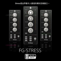 官方正版 板岩SlateDigital FGStress建模数字压缩器混音编曲母带