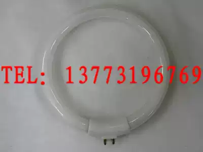 Desktop magnifying glass accessories small table lamp fluorescent tube T4 four-legged circular bulb 11W