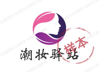 潮妆驿站的LOGO