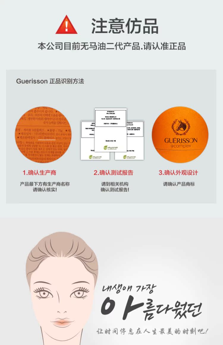 Cloud 9 Nine Clouds Kem ngựa ngựa Hàn Quốc 70g Kem dưỡng ẩm chống nhăn nhăn nhăn Zebra - Kem dưỡng da kem dưỡng da mặt ban đêm