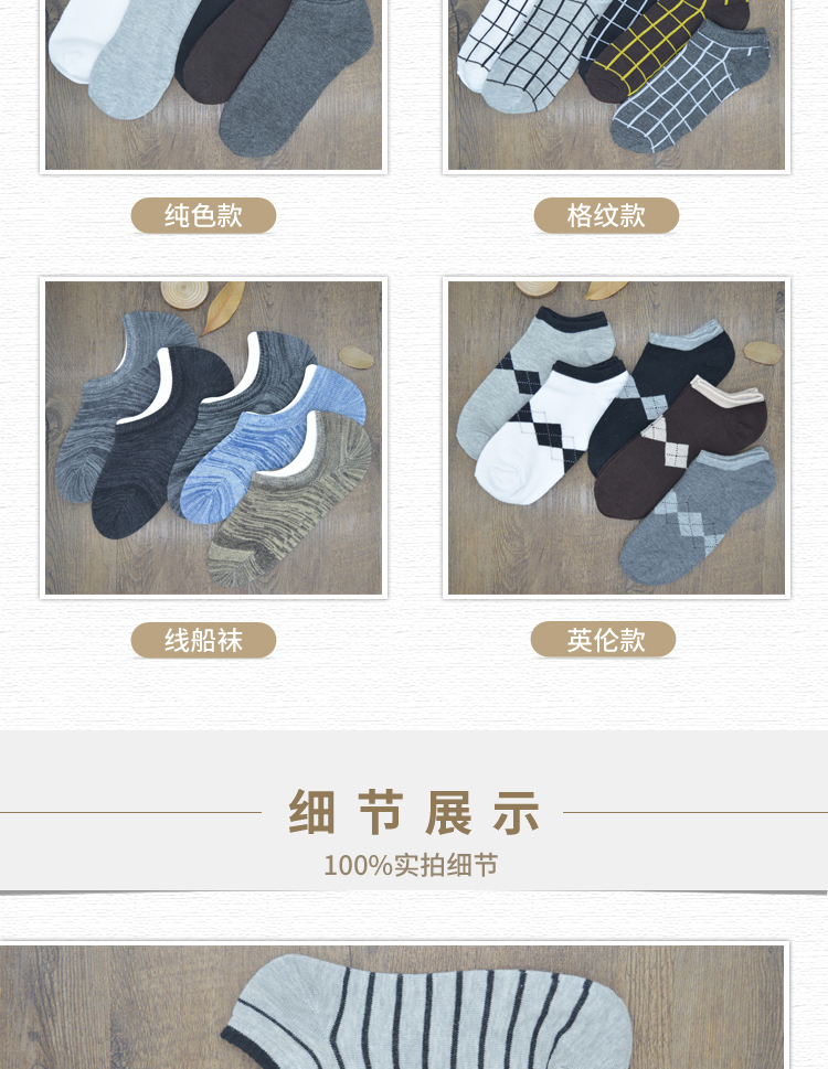 Chaussettes - collants dw0089 - Ref 779413 Image 11