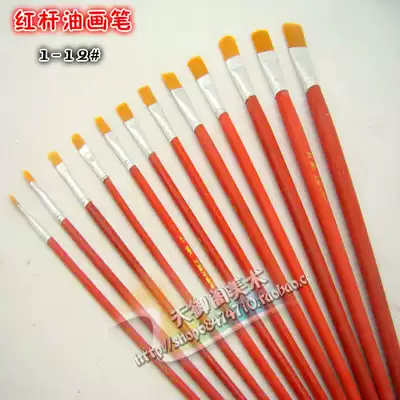 Red pole nylon wool brush watercolor pen acrylic paint industrial factory pen 1-12 wholesale