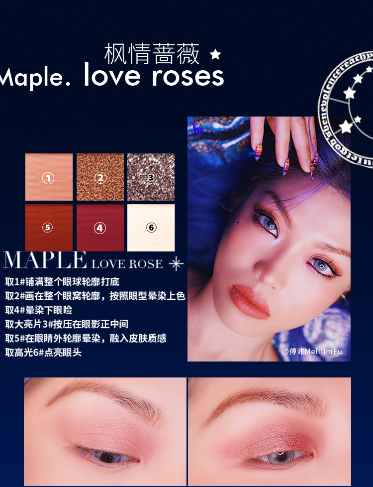 [Cửa hàng ủy quyền] susisu Suxi Su Liu Shasha bóng cô gái cô gái in mờ trang điểm nude bảng phấn mắt nội địa trung
