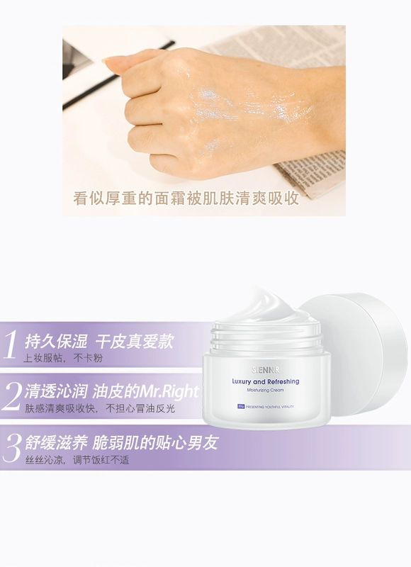 Xiya Luxury Cleansing Moisturising Kem dưỡng ẩm nhung 30g Kem dưỡng ẩm nhẹ nhàng dưỡng ẩm cho da nhạy cảm