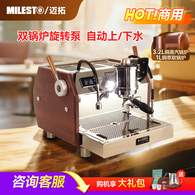 Em-40 Lige Italian Semi-Automatic Coffee Machine Milesto Dual Boiler Rotary Pump Commercial American Style Em-40 Lige Italian Semi-Automatic Coffee Machine Milesto Dual Boiler Rotary Pump Commercial American Style
