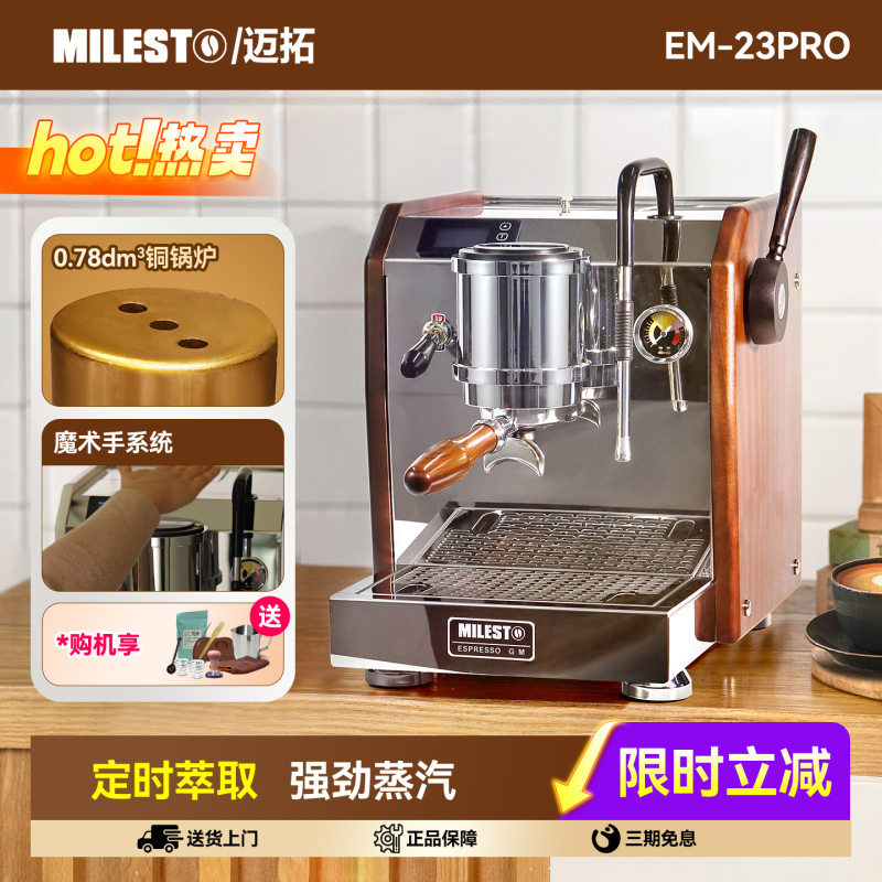 MILESTO Em-23 Sahara Italian Semi-Automatic Coffee Machine with Pre-Infusion for Home Use