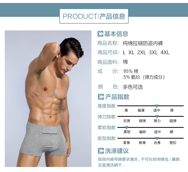 Quần lót chống trộm có túi dây kéo quần lót nam boxer cotton nguyên chất quần xì có túi đựng tiền