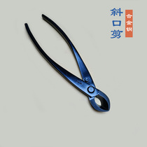 Medium professional bonsai making tool potted tree stump diagonal shears pruning scissors horticultural fork branch scissors oblique pliers
