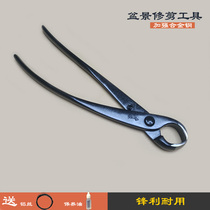 Ball joint scissors professional bonsai tools ball scissors ball knot scissors potted plant shape making spherical scissors tree pruning