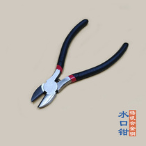 6-inch nozzle pliers aluminum wire cutter bonsai wire breaker pliers oblique mouth offset wire cutter electrical tool pliers