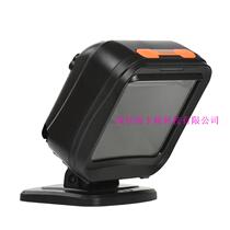 MP 8300 2D scanning platform Supermarket Pharmacy Special cash scanning gun mobile phone payment platform