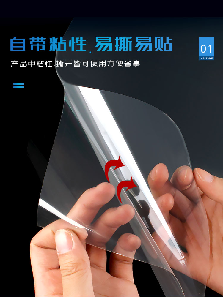 Transparent transfer film transfer sticker waterproof glossy lettering car sticker easy to tear car cover transfer sticker positioning film wall sticker