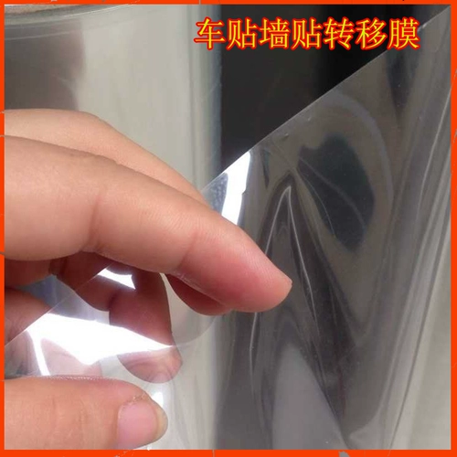 Прозрачная водостойкая глянцевая наклейка на стену