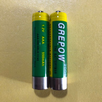 Giaset Siemens cordless telephone No. 7 rechargeable battery a18h a68h c510h e710h a530h