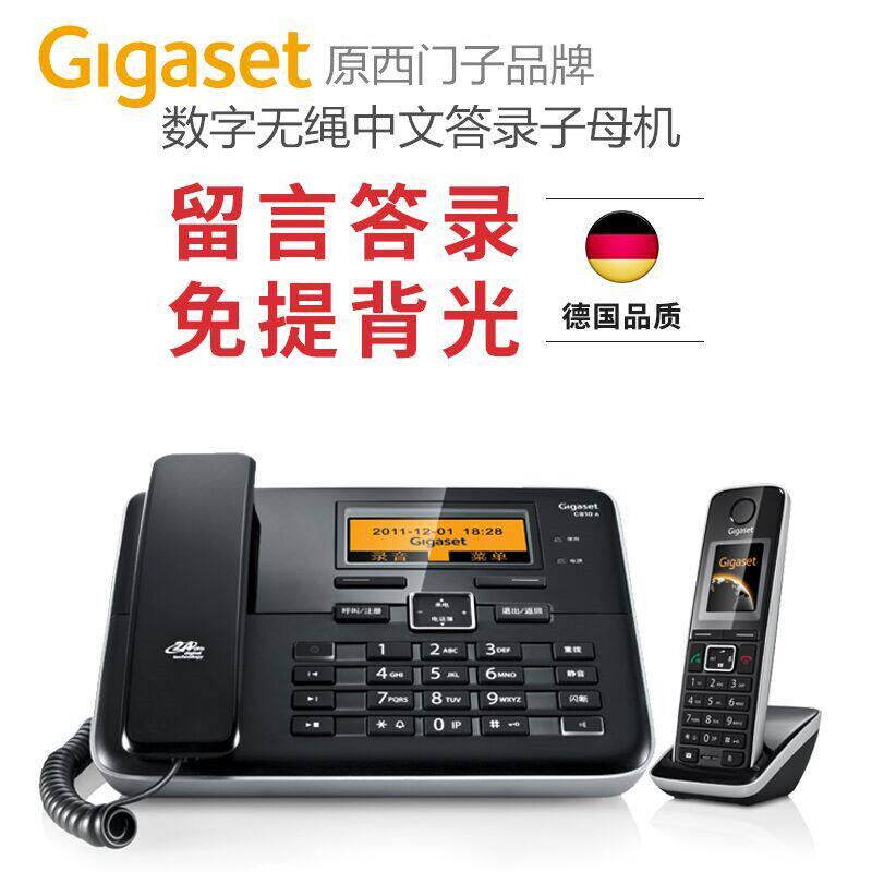 Gigaset original Siemens C810A digital wireless phone office submachine answer for home one drag wireless