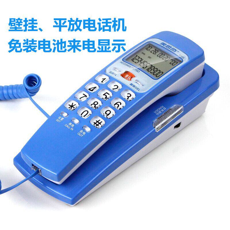 Telephone sitting hotel home fixed hanging wall personality cable dial-up wired telephone telephone commercial cable hanging wall