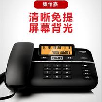 Gigaset Siemens DA560 blacklist one-click office telephone landline home