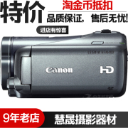 Canon Canon HF M400 máy ảnh chuyên nghiệp phổ biến HD kỹ thuật số du lịch tại nhà đám cưới DV bán nóng