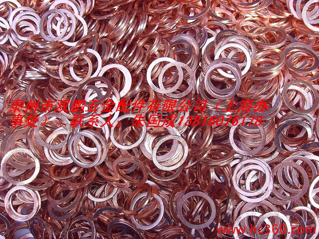 Manufacturer direct selling marine pressure gauge gasket cushion cushion seal copper gasket 18 - 20mm