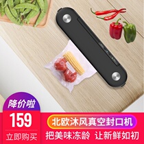 Fashion portable large suction vacuum sealing machine household small plastic sealing machine kitchen food fresh sealer