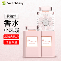  Switcheasy Storage perfume bottle aromatherapy small fan Mini portable handheld USB charging portable fan