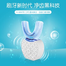 Fully automatic intelligent electric toothbrush U-shaped ultrasonic tooth cleaner Lazy people do not need hand braces toothbrush