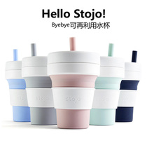 American Stojo portable coffee cup outdoor Oh travel hand Cup can be compressed folding accompanying pocket water Cup