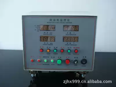 Zichai 170 HD211E2 diesel engine monitor