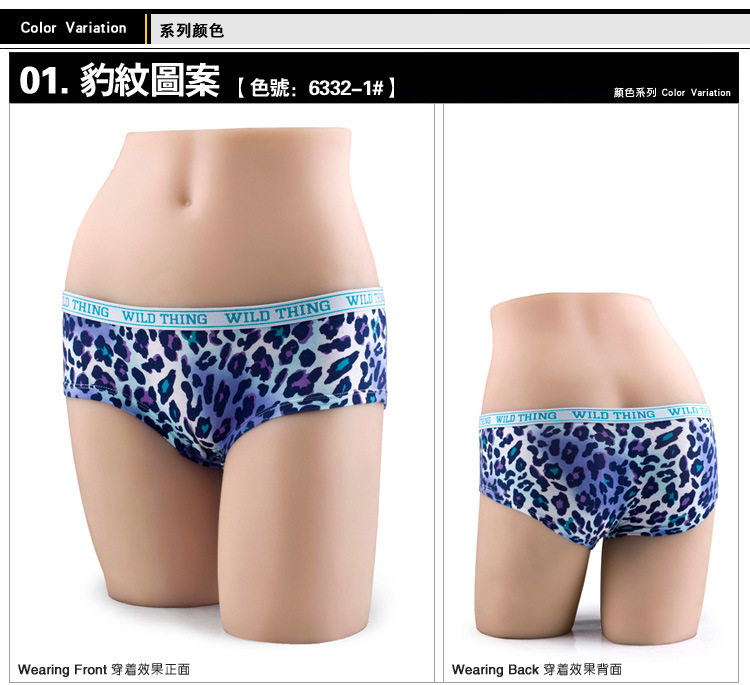 Slip en coton - Ref 646067 Image 13