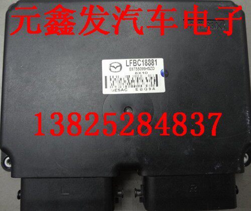 MazdaM3 hand wave engine computer LFBC 18881 LFBC 18881 LFBC18881