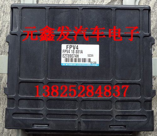 Fumei came to hand-row engine computer FPV4 18 881A FPV4 18881A FPV418881A