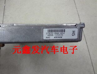 Honda Accord 2 4 engine computer board 37820-RAH-H54 H53 H52 H51