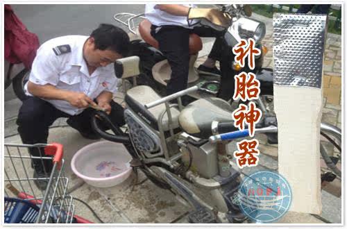 Outils pour pneus de vélo HUANQIU - Ref 2311689 Image 4