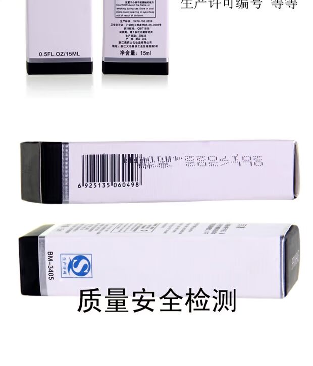 Vương miện vội vã gai Baimen N6 M thông số kỹ thuật bình thường Nước hoa 15mL đích thực mới cung cấp đặc biệt nước hoa nữ bleu de chảnel