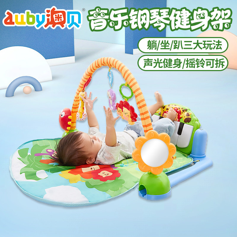Australian Bay Pedantic Piano Fitness Rack Instrumental 8 Music Early Education 0-12 Months 6 Baby 3 Newborn Baby Toys 1 year old